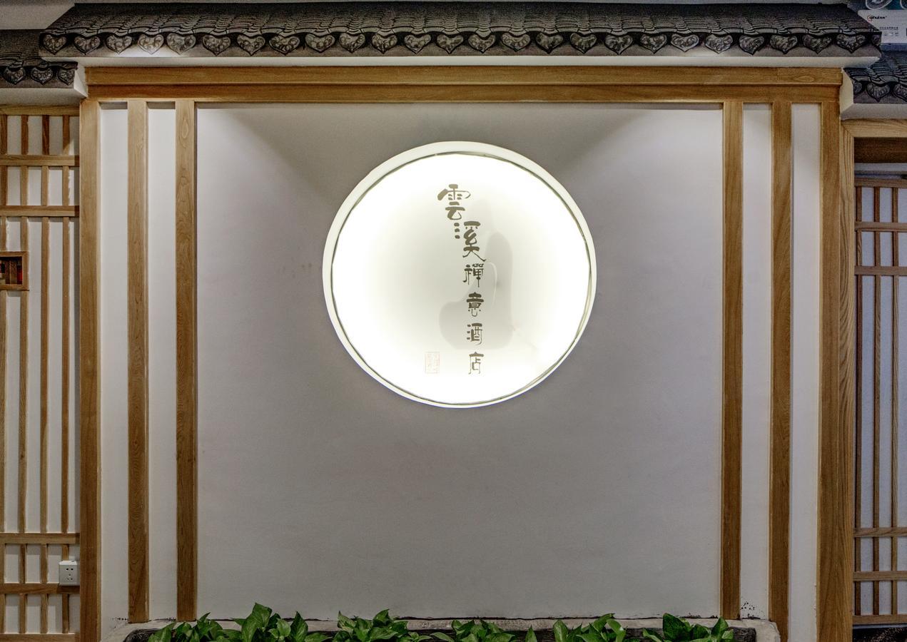 Zhangjiajie Yunxi Zen Hotel ภายนอก รูปภาพ